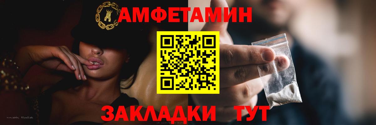 Амфетамин 98% Йошкар-Ола