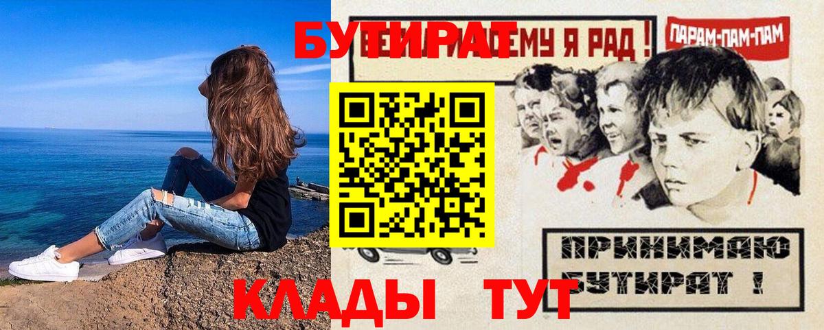 Йошкар-Ола  БУТИРАТ оксана  Вход с VPN 