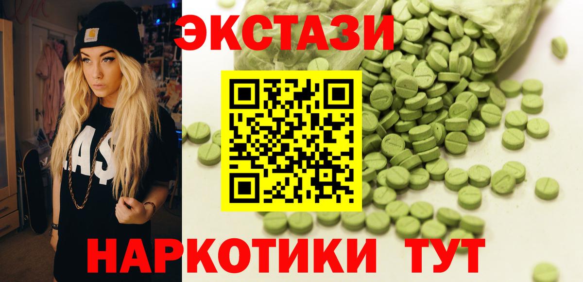 ЭКСТАЗИ louis Vuitton  Вход с VPN  Ecstasy диски  Йошкар-Ола 