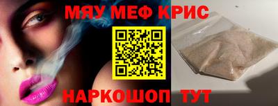 прущая мука Кумертау