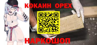 прущая мука Кумертау