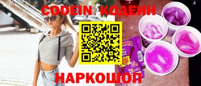 ПСИЛОЦИБИНОВЫЕ ГРИБЫ Кулебаки