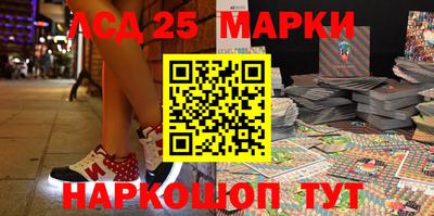 марки lsd Кунгур