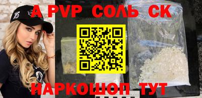 прущая мука Кумертау