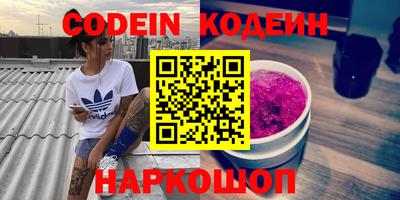 ПСИЛОЦИБИНОВЫЕ ГРИБЫ Кулебаки
