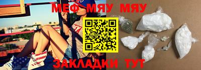 прущая мука Кумертау