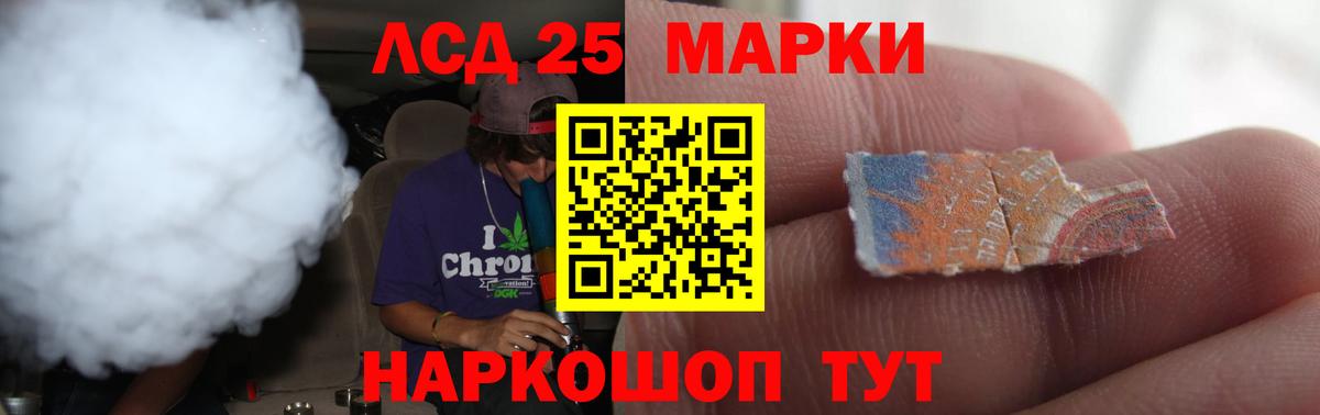 Йошкар-Ола  LSD-25 экстази ecstasy  Вход с VPN  ОМГ ОМГ ссылка  ЛСД экстази ecstasy 