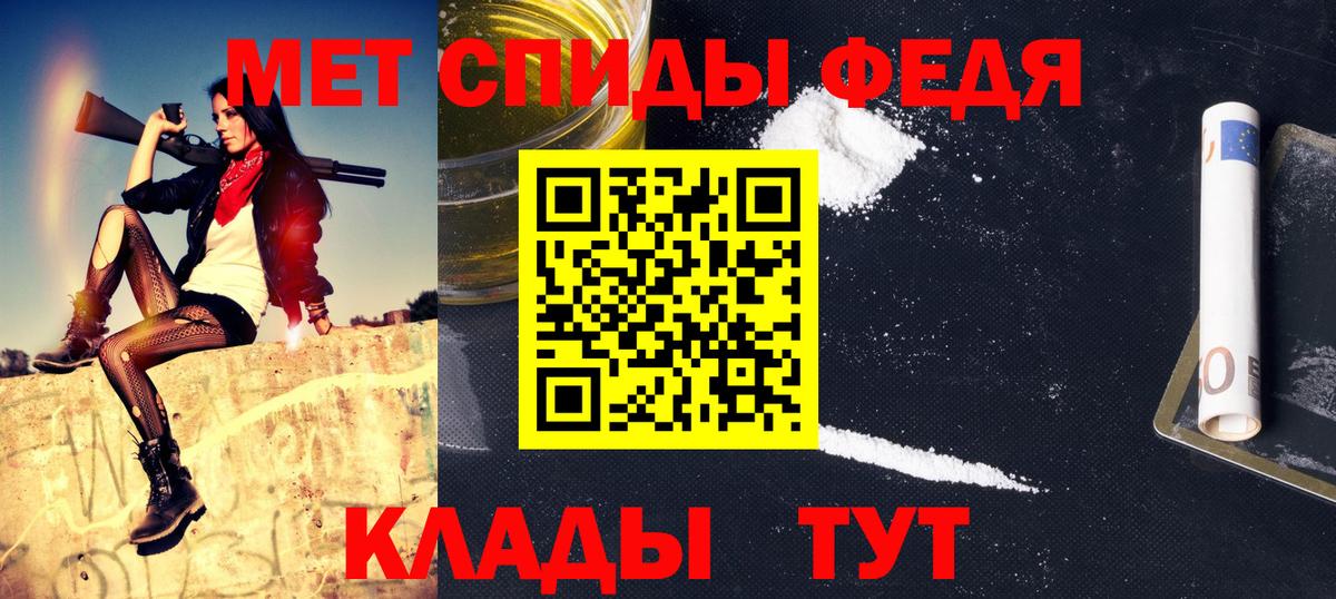 МЕТАМФЕТАМИН мет Йошкар-Ола