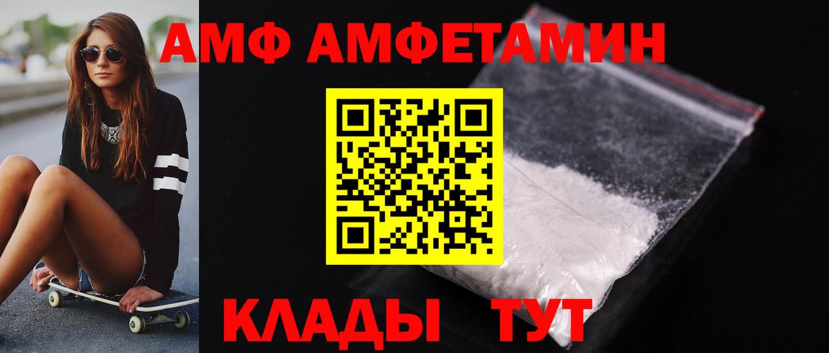МЕТАМФЕТАМИН Methamphetamine  Вход с VPN  Йошкар-Ола 