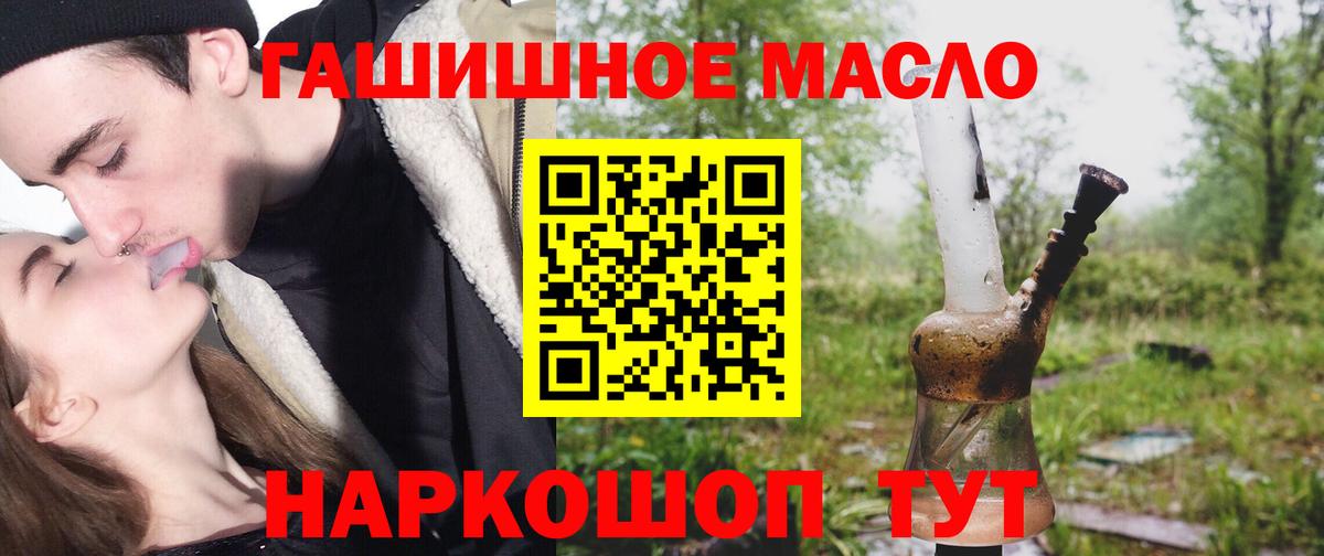 ТГК вейп Йошкар-Ола
