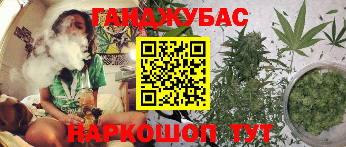 Йошкар-Ола  Марихуана THC 21%  Конопля MAZAR  Вход с VPN  Конопля гибрид 